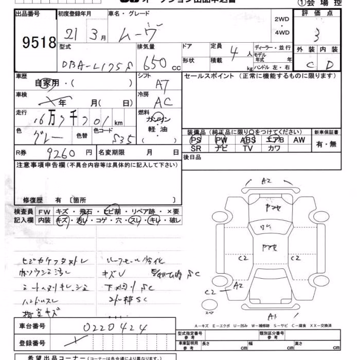 DAIHATSU MOVE