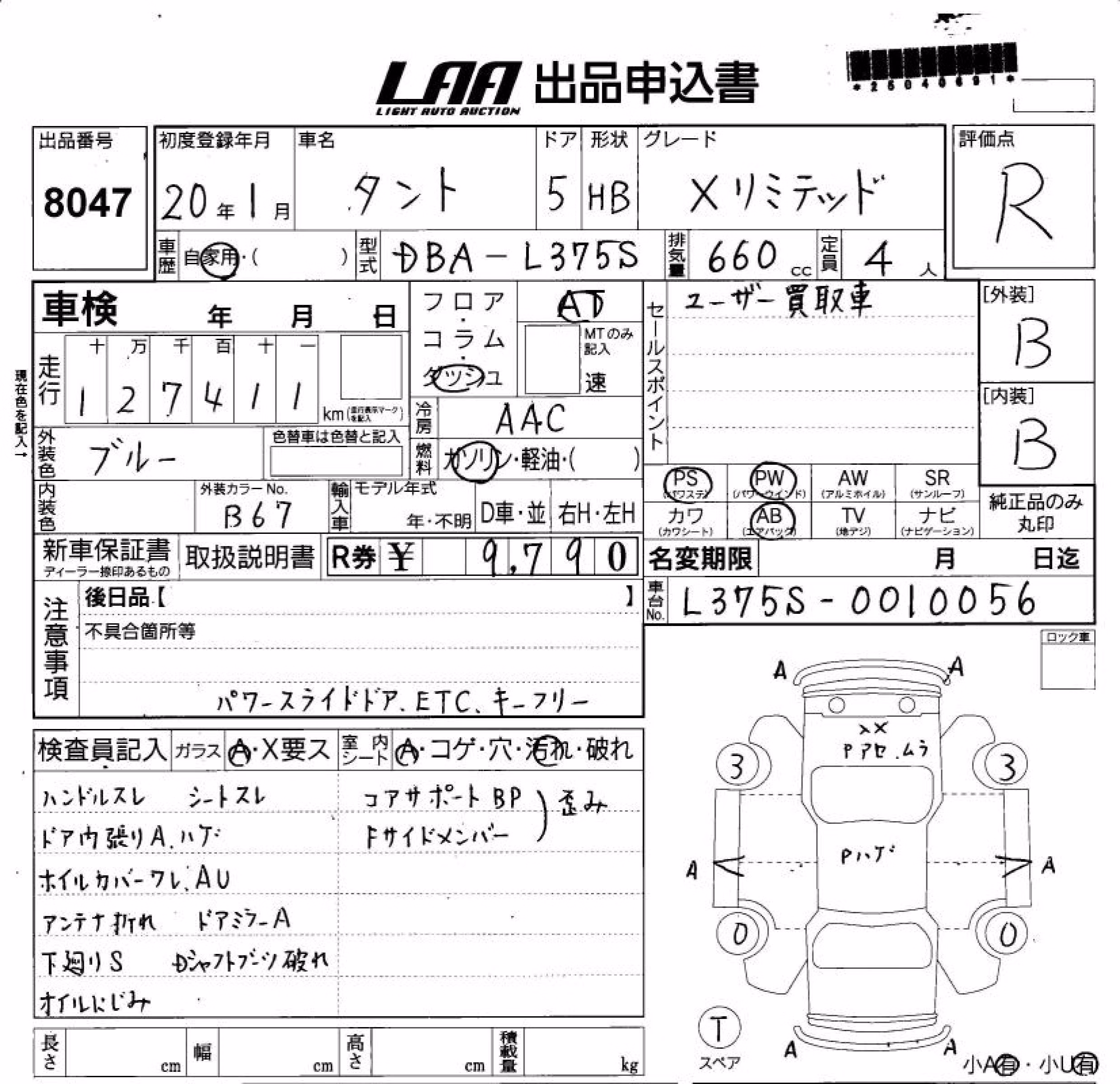 DAIHATSU TANTO