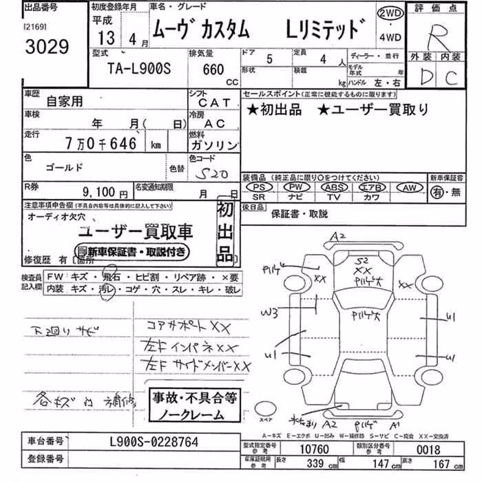 DAIHATSU MOVE