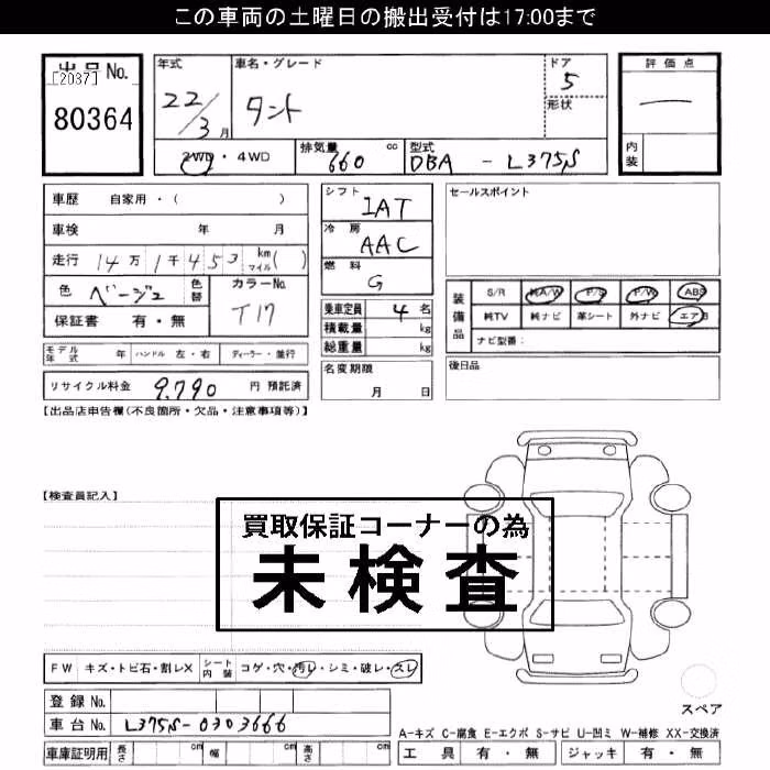 DAIHATSU TANTO