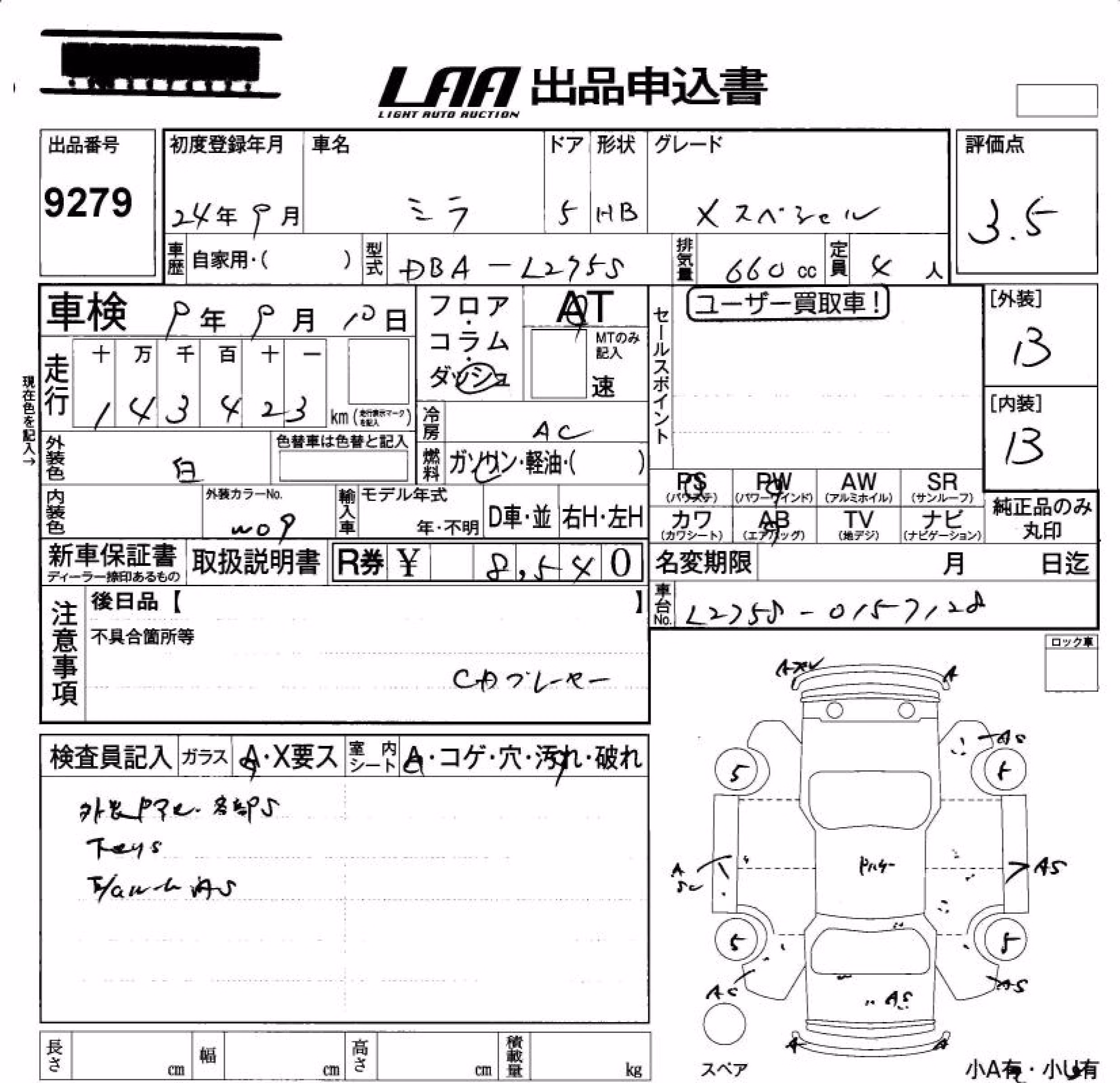 DAIHATSU MIRA