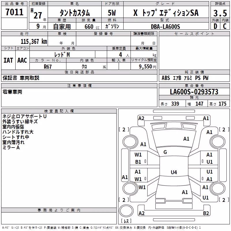 DAIHATSU TANTO