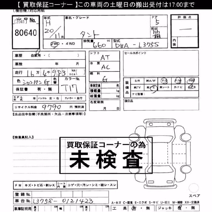 DAIHATSU TANTO
