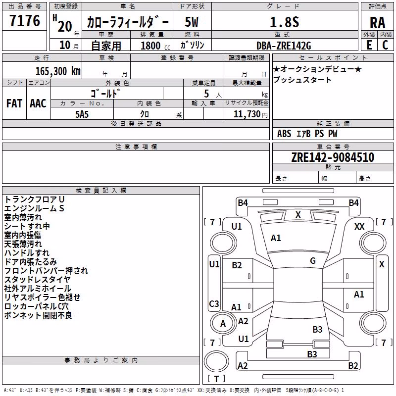 TOYOTA COROLLA FIELDER
