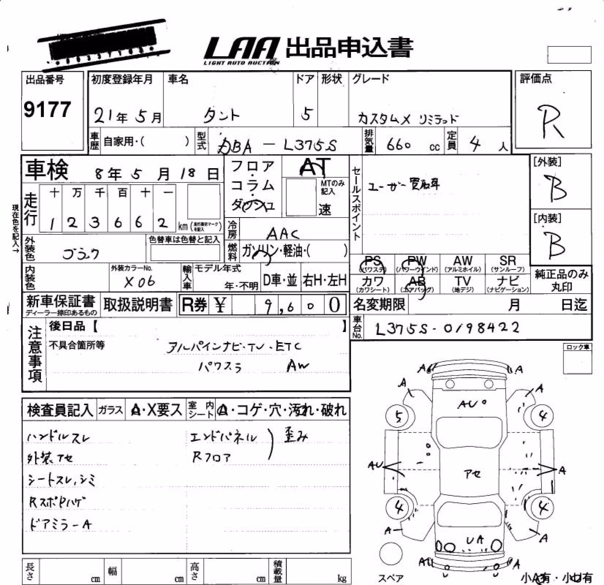 DAIHATSU TANTO