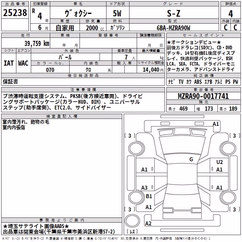 TOYOTA VOXY