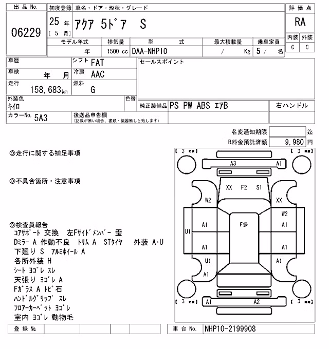 TOYOTA AQUA