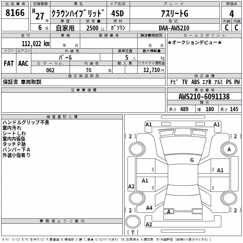 TOYOTA CROWN