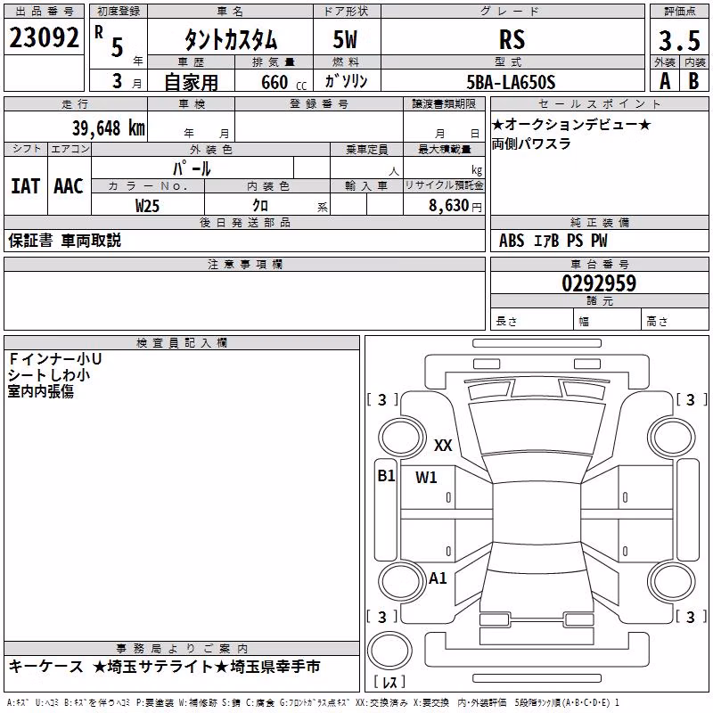 DAIHATSU TANTO