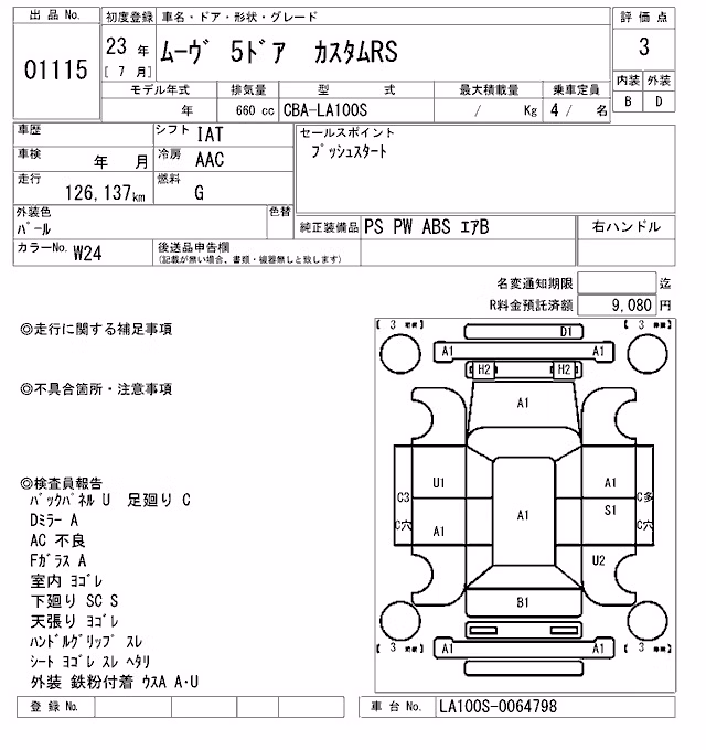 DAIHATSU MOVE