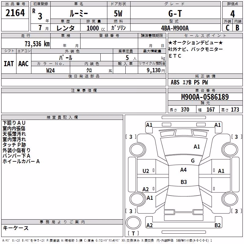 TOYOTA ROOMY