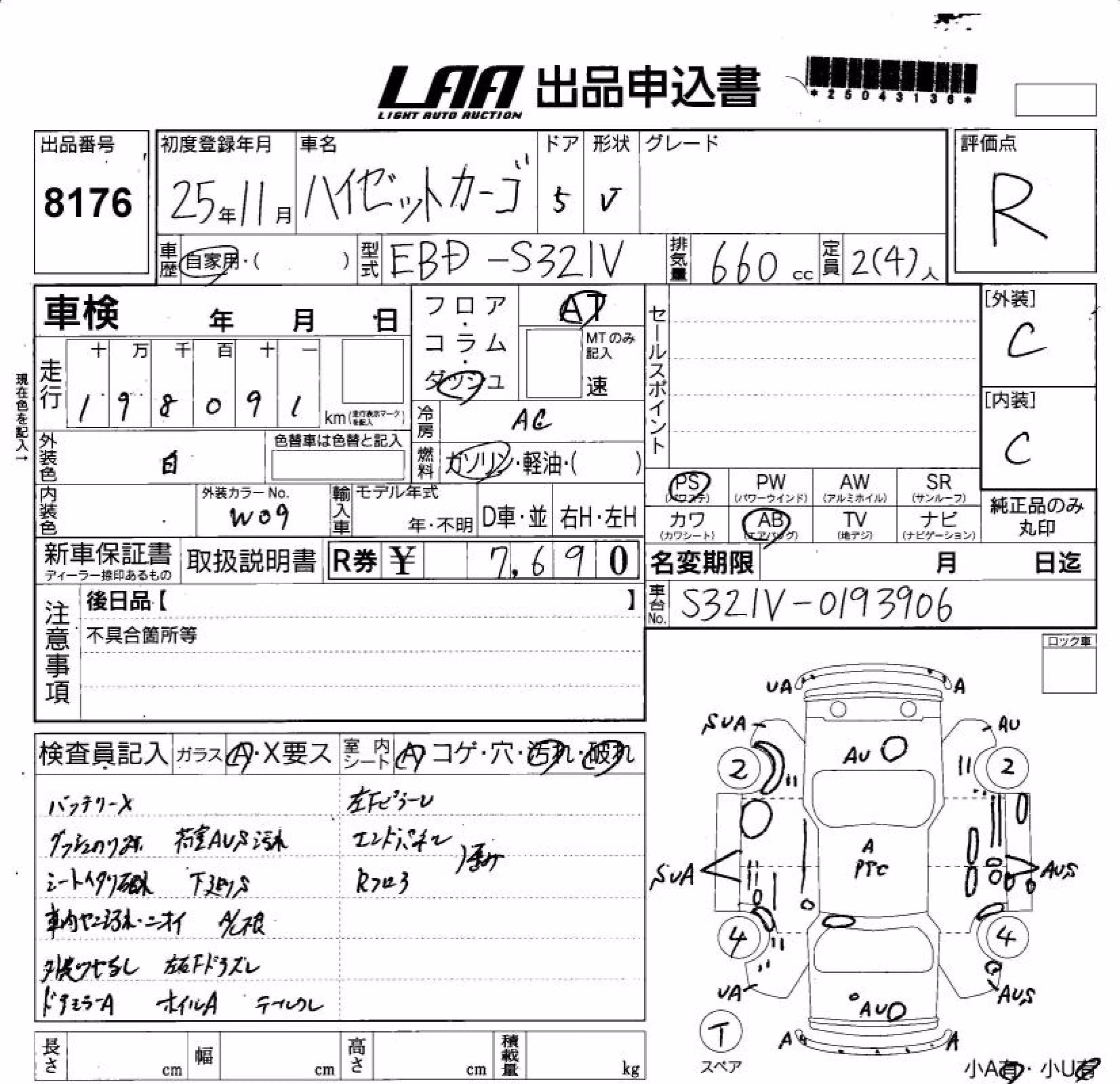 DAIHATSU HIJET