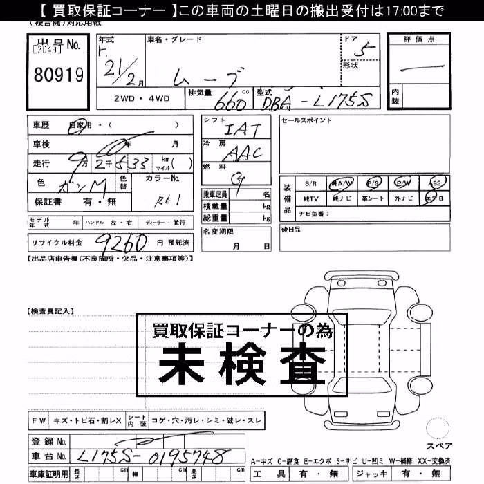 DAIHATSU MOVE