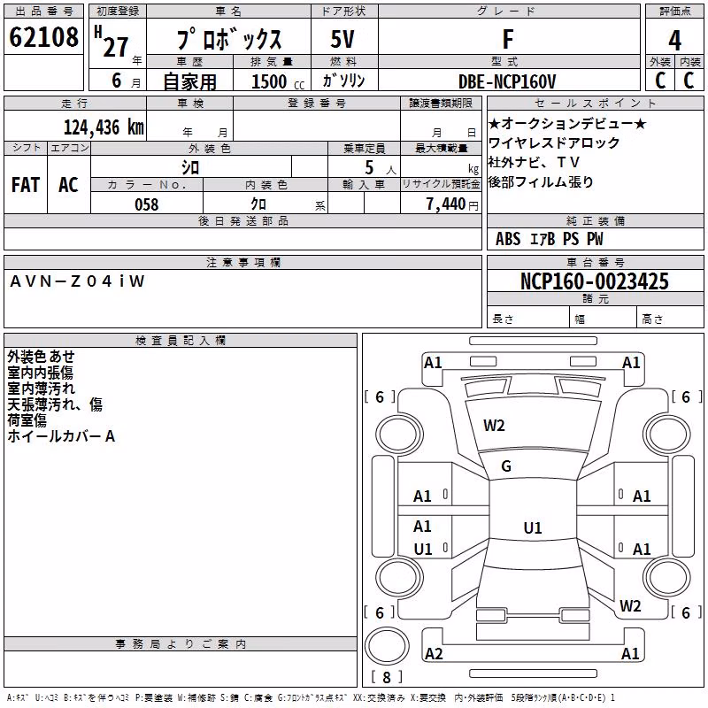 TOYOTA PROBOX