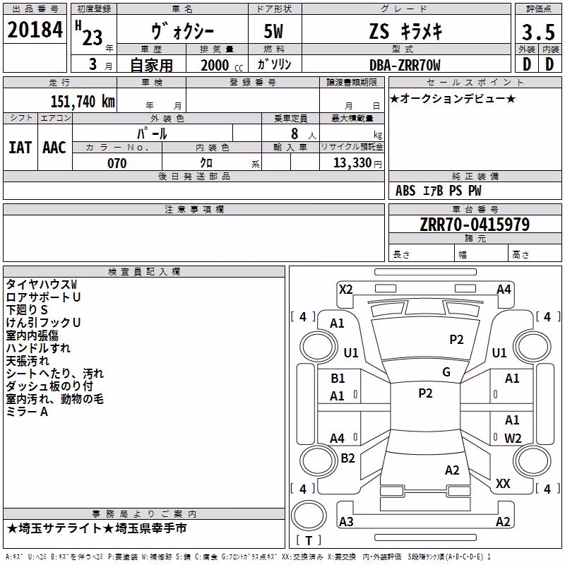 TOYOTA VOXY