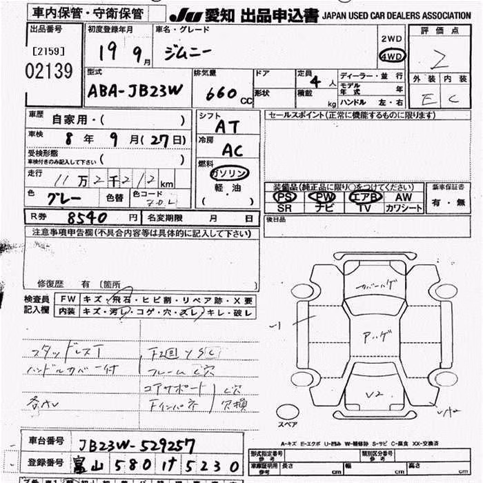 SUZUKI JIMNY