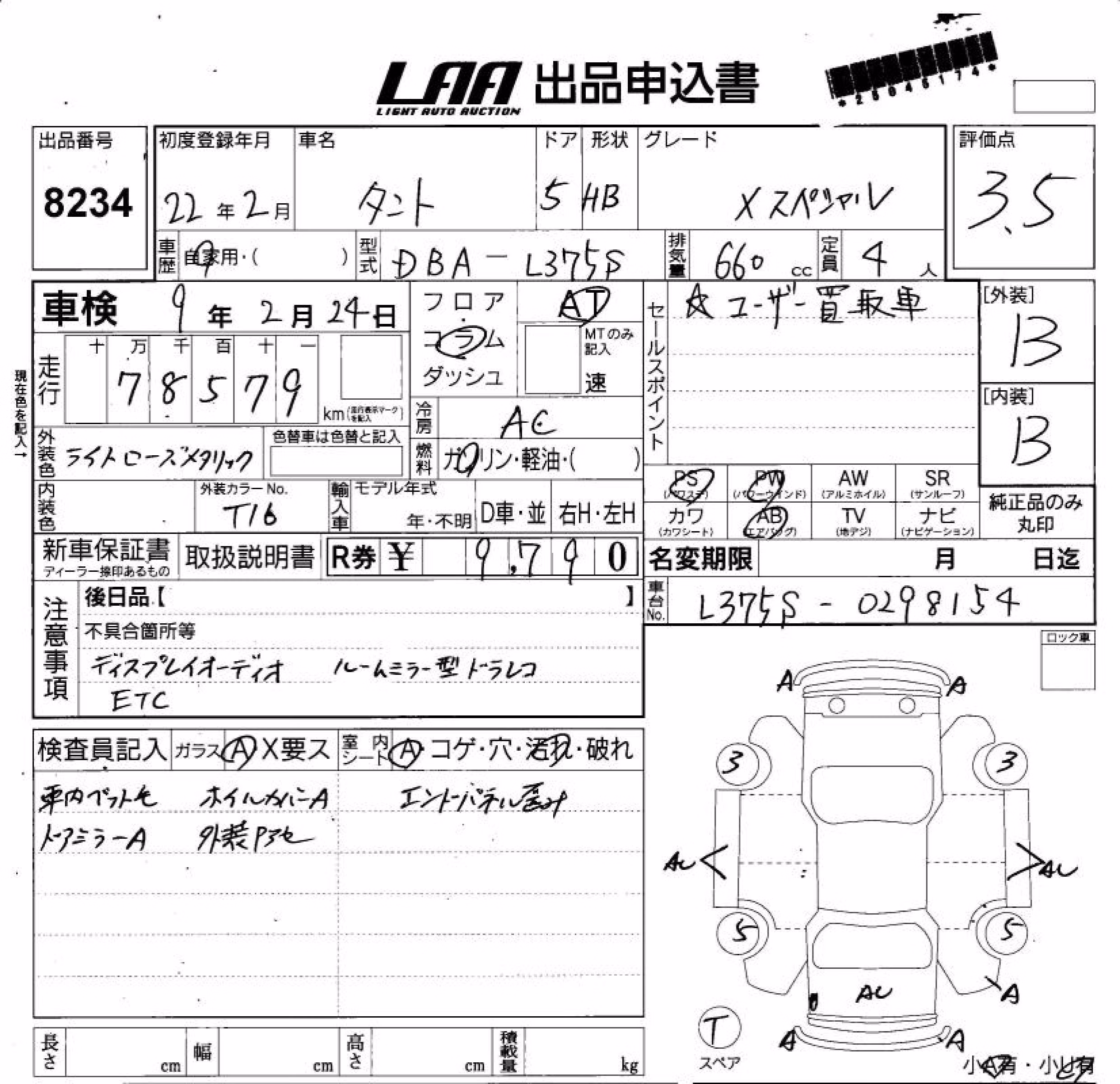 DAIHATSU TANTO