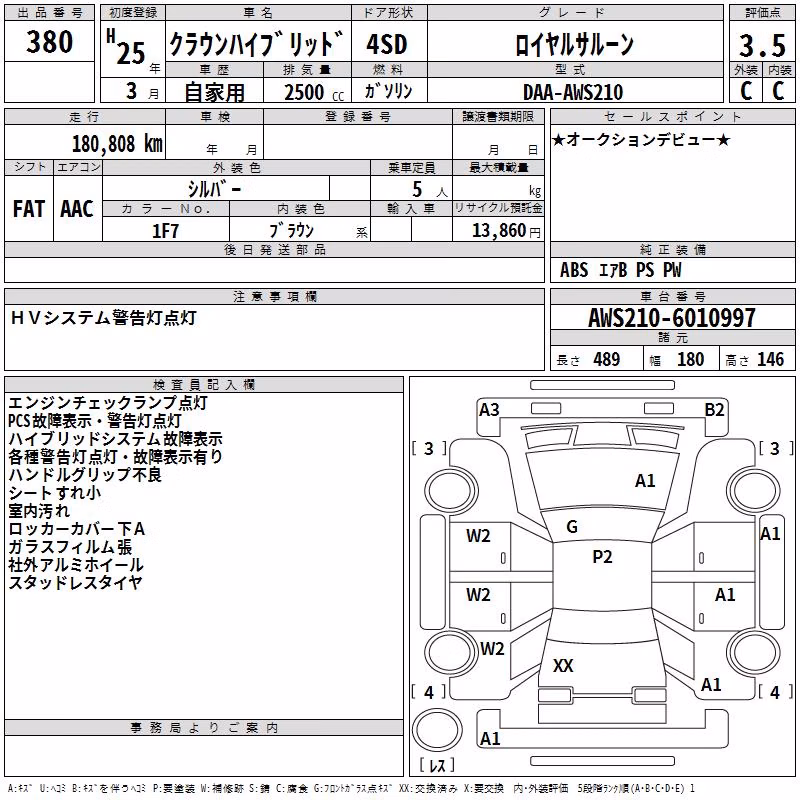 TOYOTA CROWN