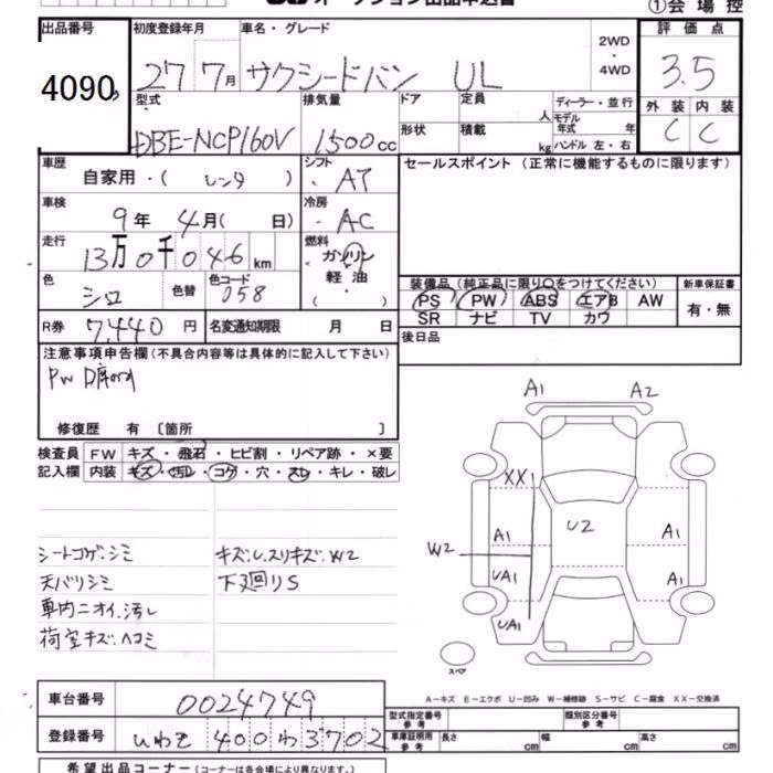 TOYOTA PROBOX