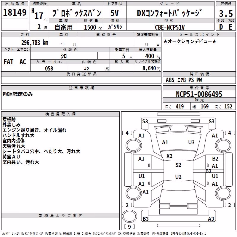 TOYOTA PROBOX