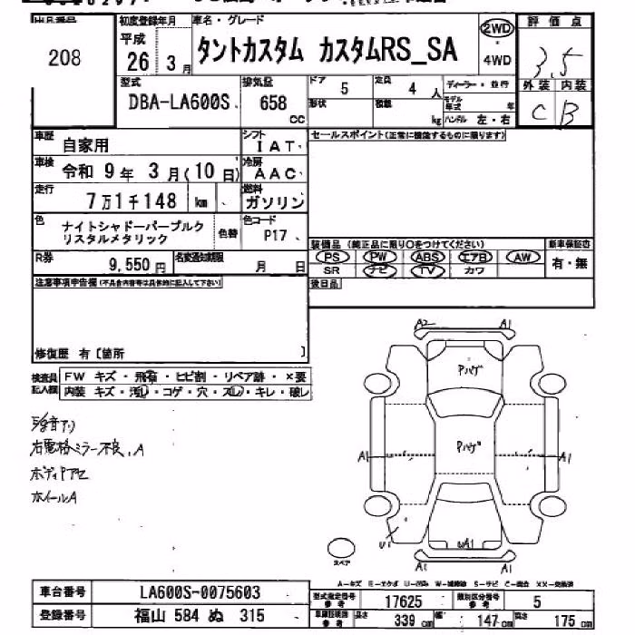 DAIHATSU TANTO