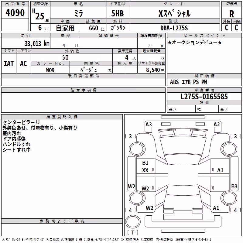 DAIHATSU MIRA