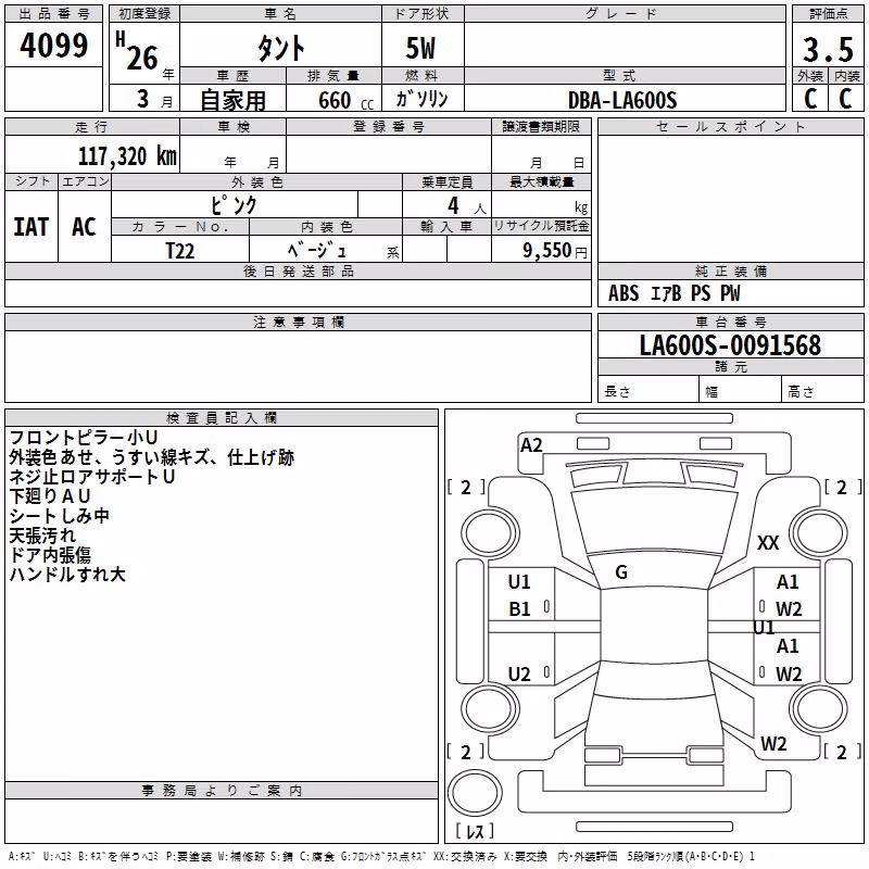 DAIHATSU TANTO