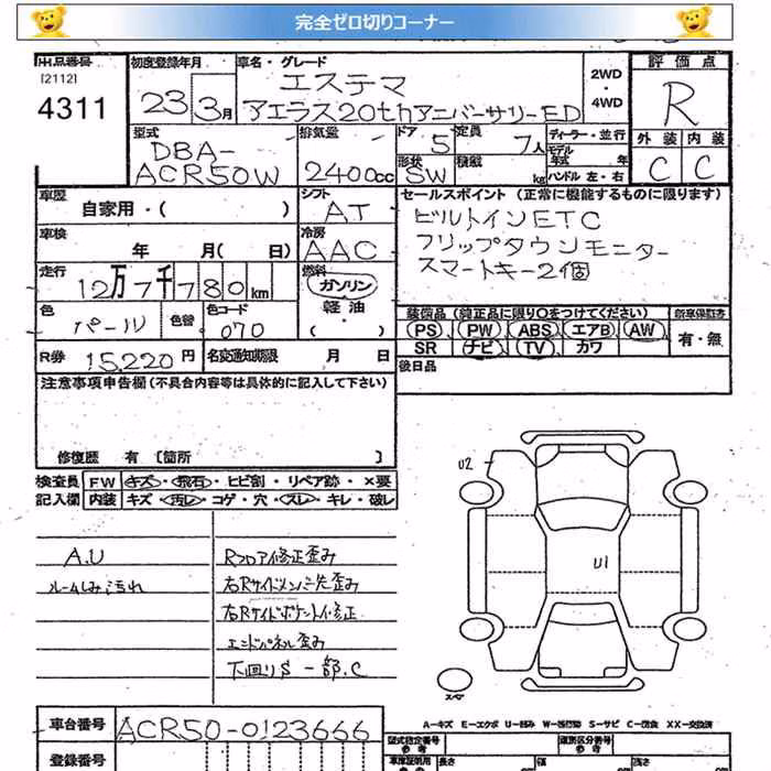 TOYOTA ESTIMA