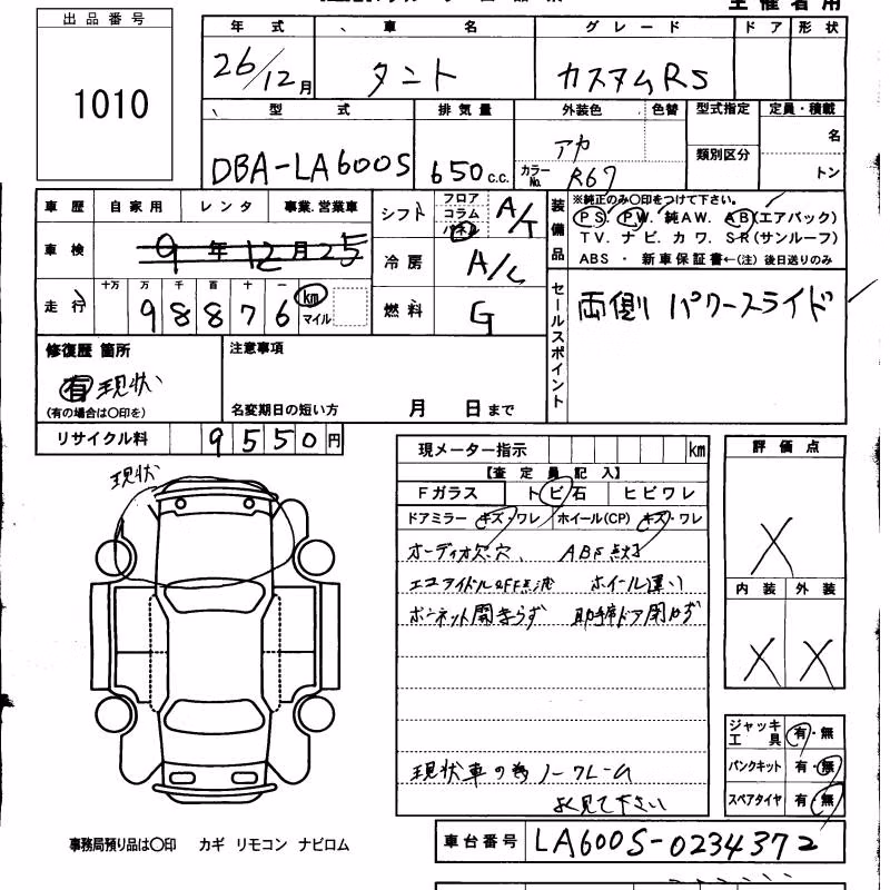 DAIHATSU TANTO