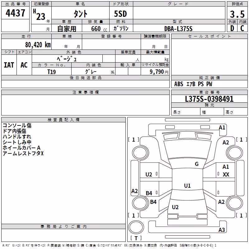 DAIHATSU TANTO