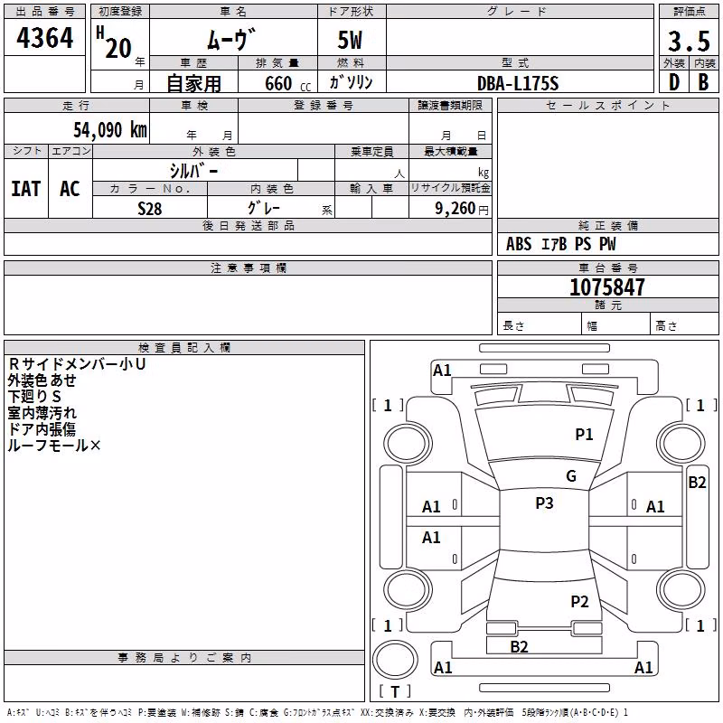 DAIHATSU MOVE