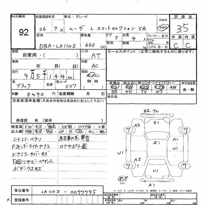 DAIHATSU MOVE