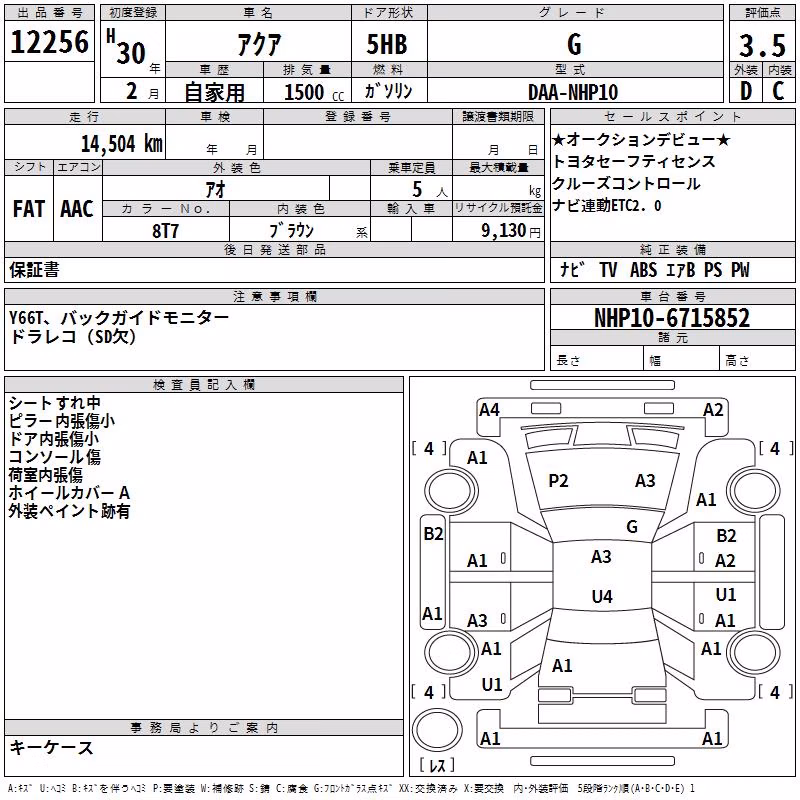 TOYOTA AQUA