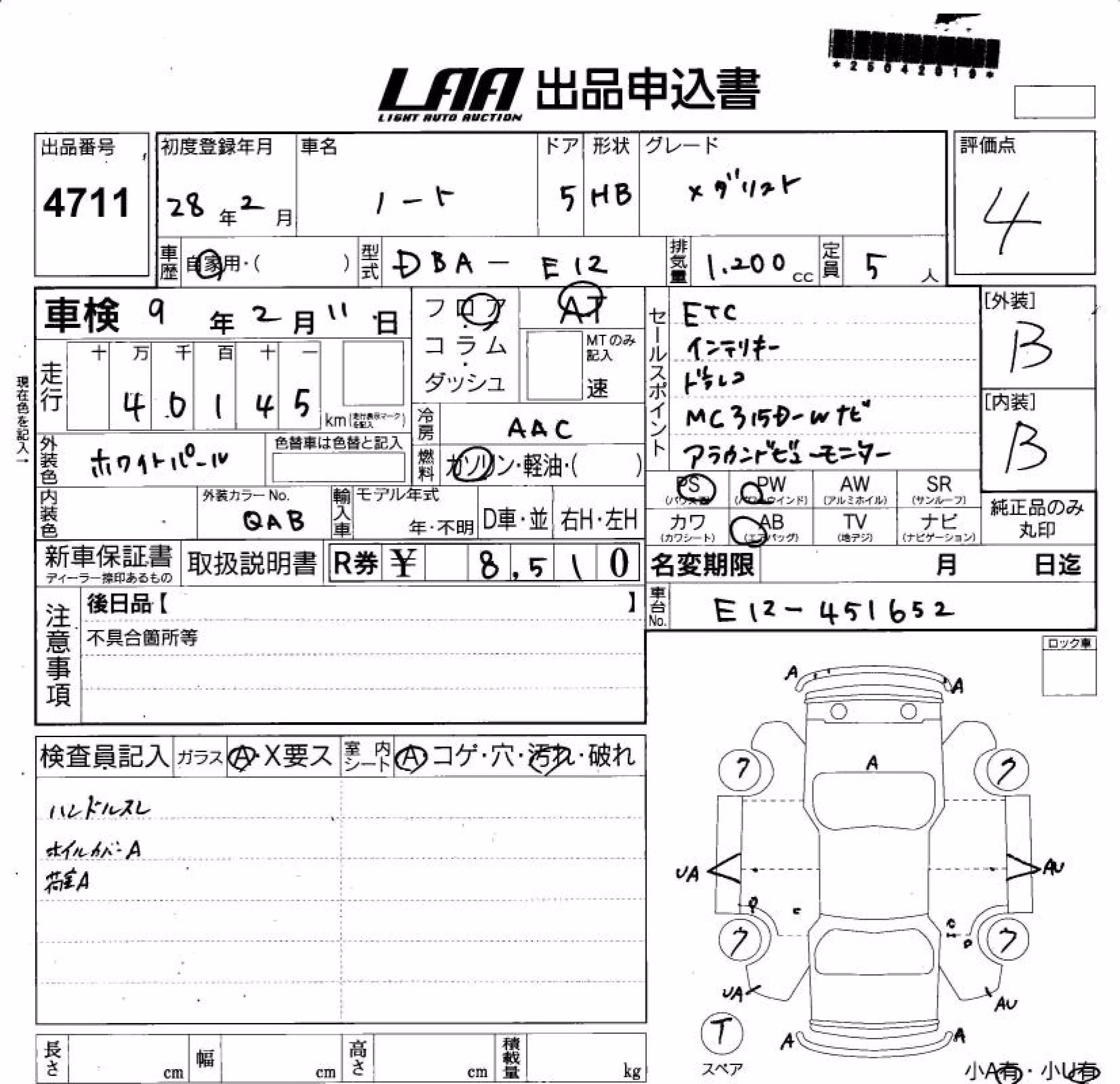 NISSAN NOTE