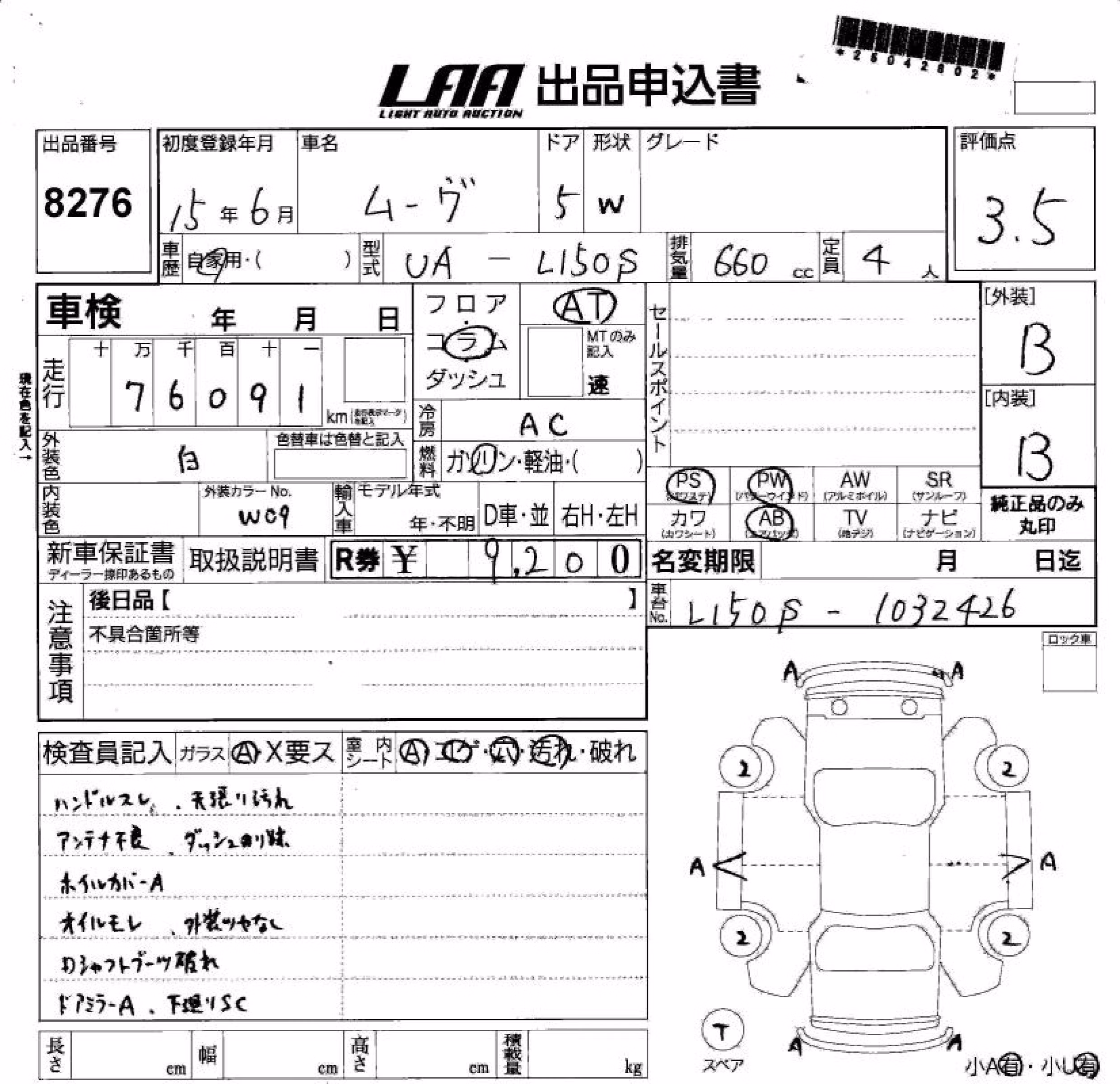 DAIHATSU MOVE