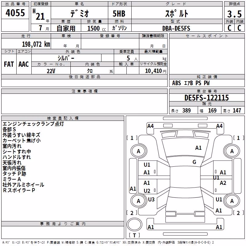 MAZDA DEMIO
