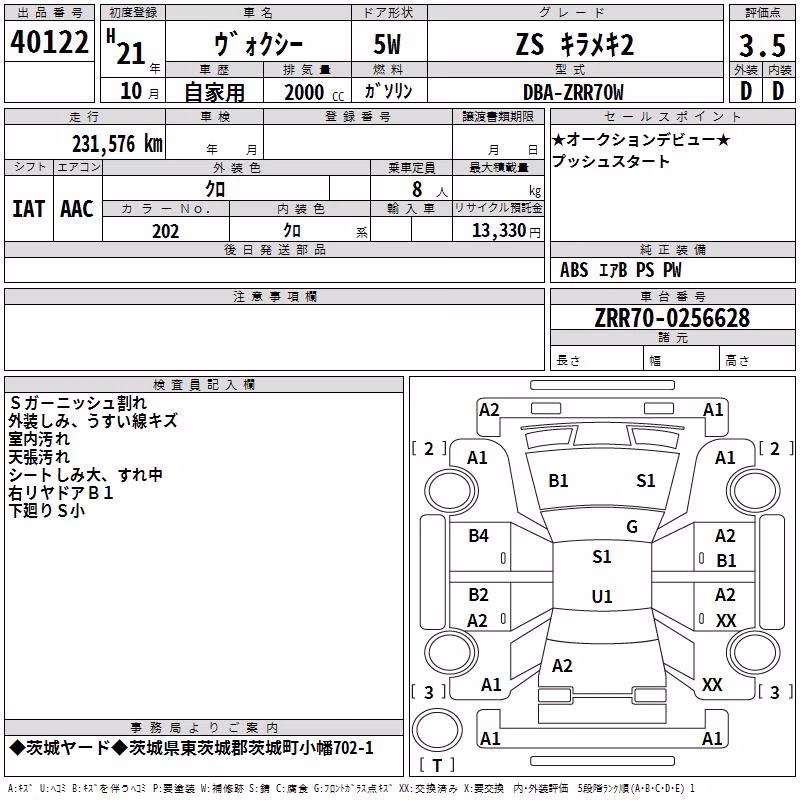 TOYOTA VOXY