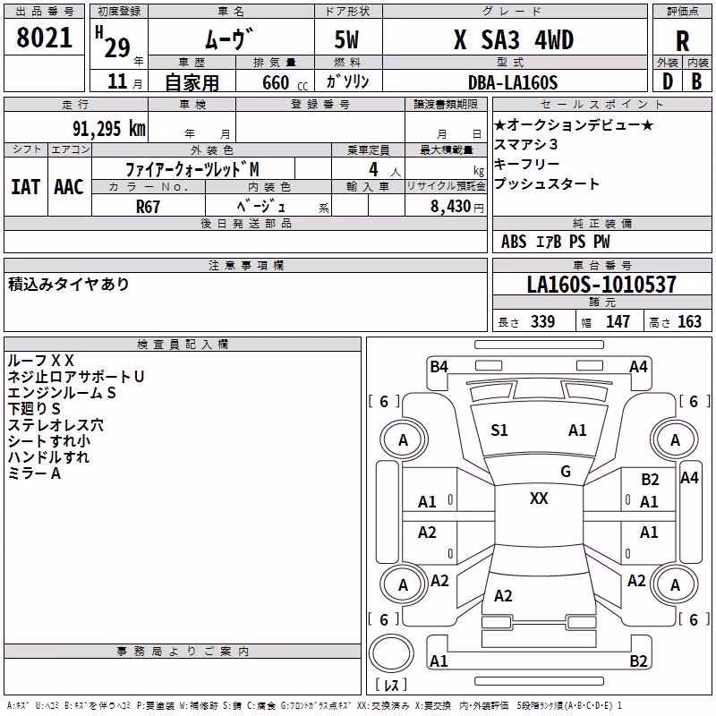 DAIHATSU MOVE