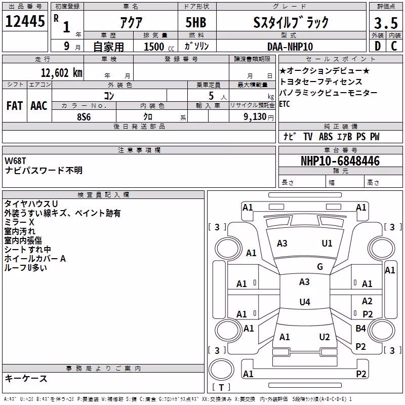 TOYOTA AQUA