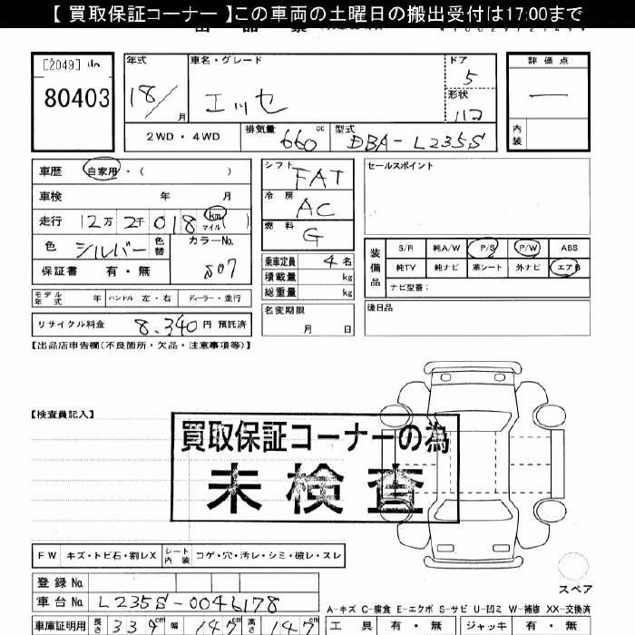 DAIHATSU ESSE