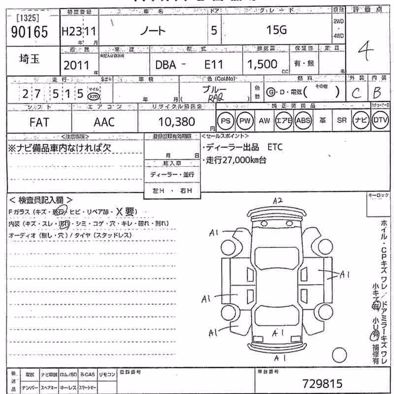 NISSAN NOTE