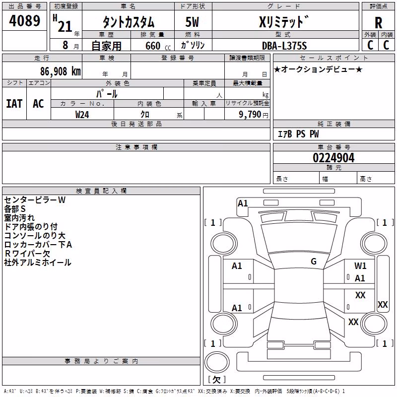 DAIHATSU TANTO