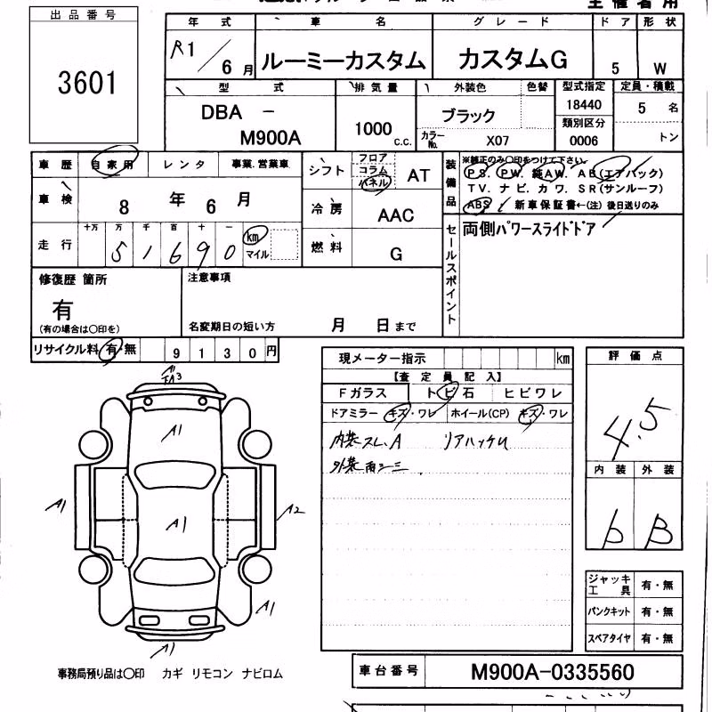 TOYOTA ROOMY