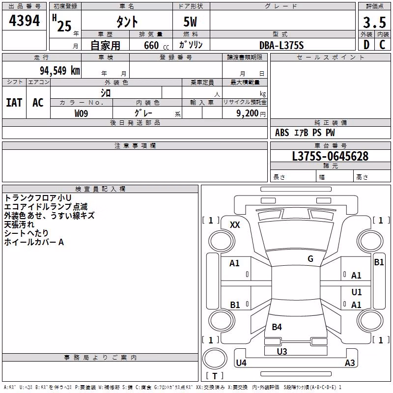 DAIHATSU TANTO