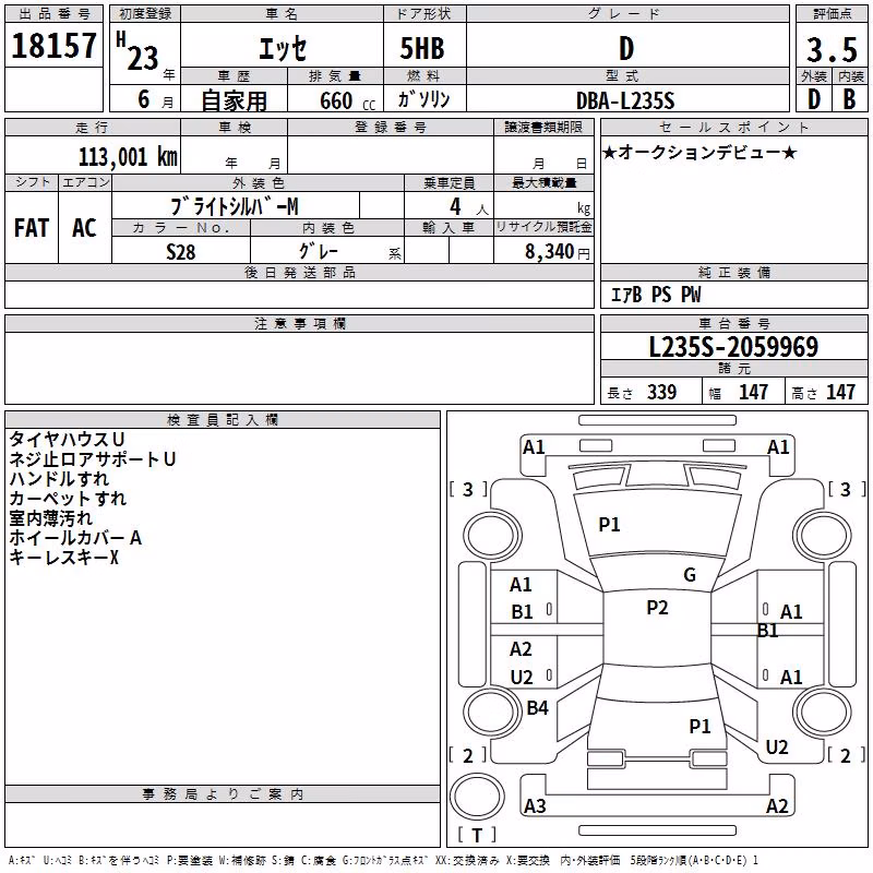 DAIHATSU ESSE