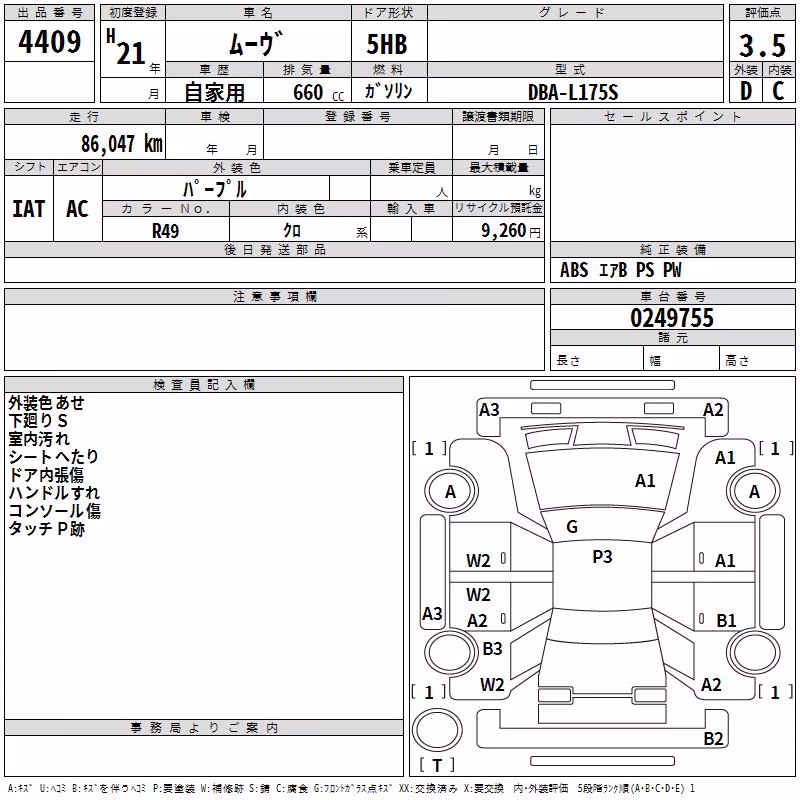 DAIHATSU MOVE