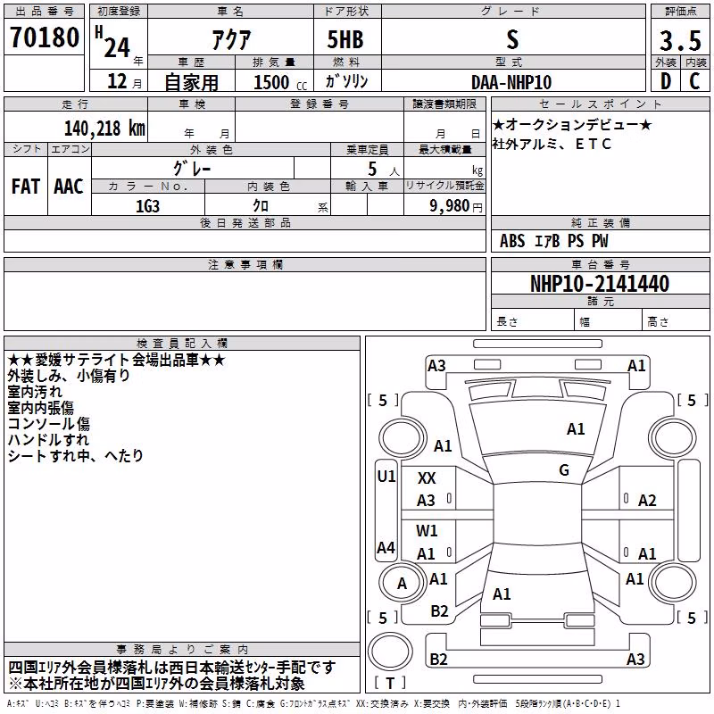 TOYOTA AQUA