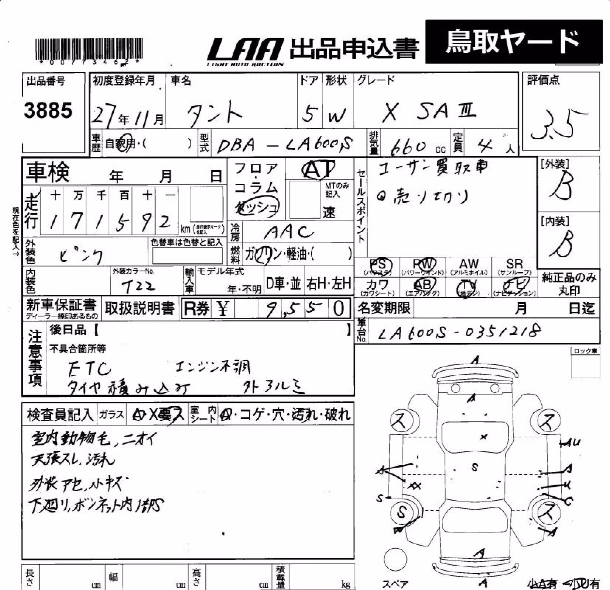 DAIHATSU TANTO
