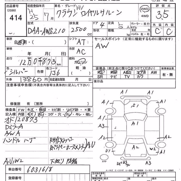 TOYOTA CROWN