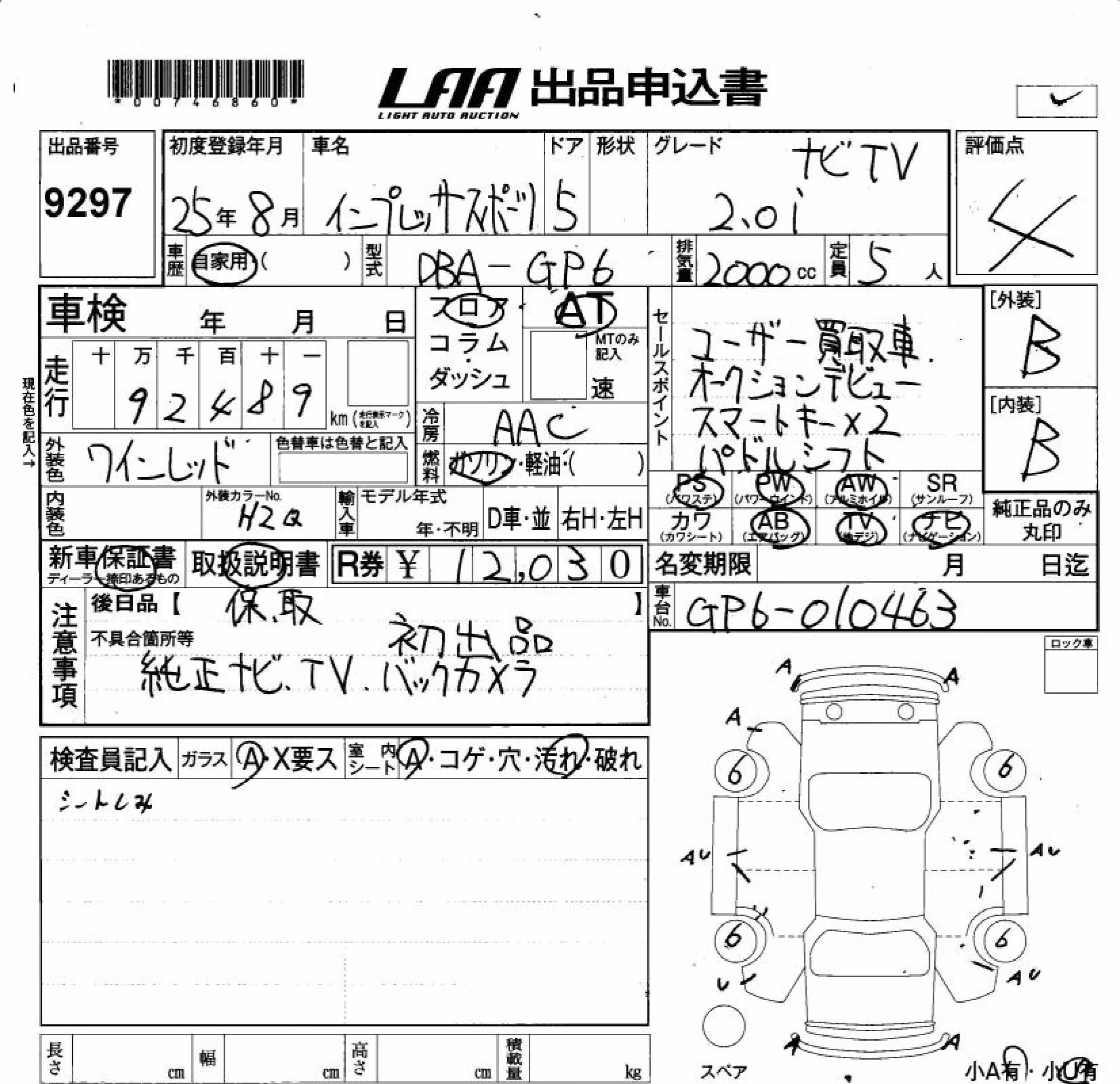 SUBARU IMPREZA